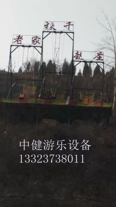 如何做好懸崖秋千廠(chǎng)家設(shè)備的清潔工作